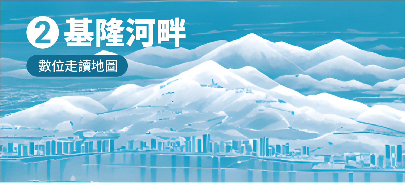淡水河水上