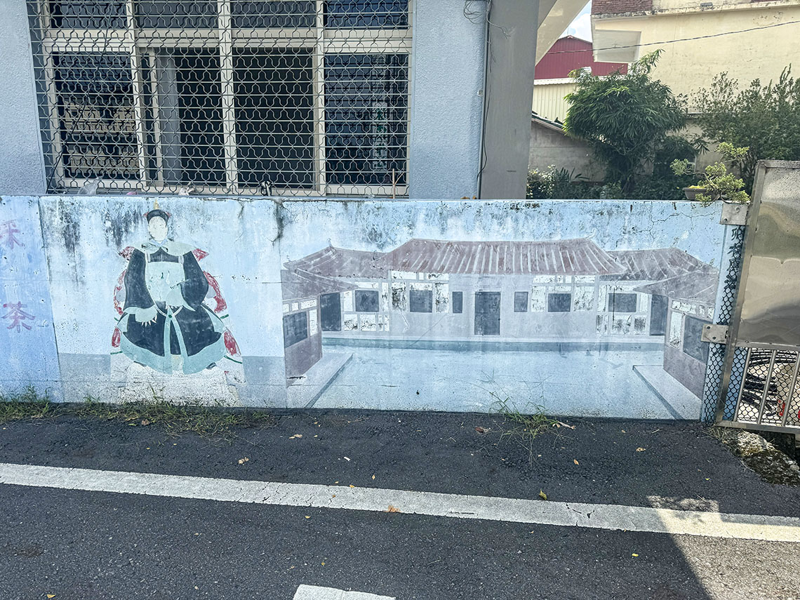 為仁製茶所壁畫