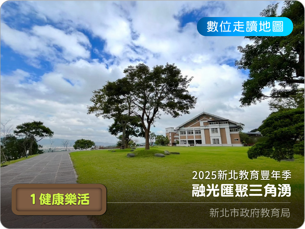 溪南禪茶肖遙行