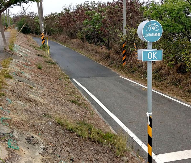 山海圳 0K 立牌 照片提供者：千里步道協會