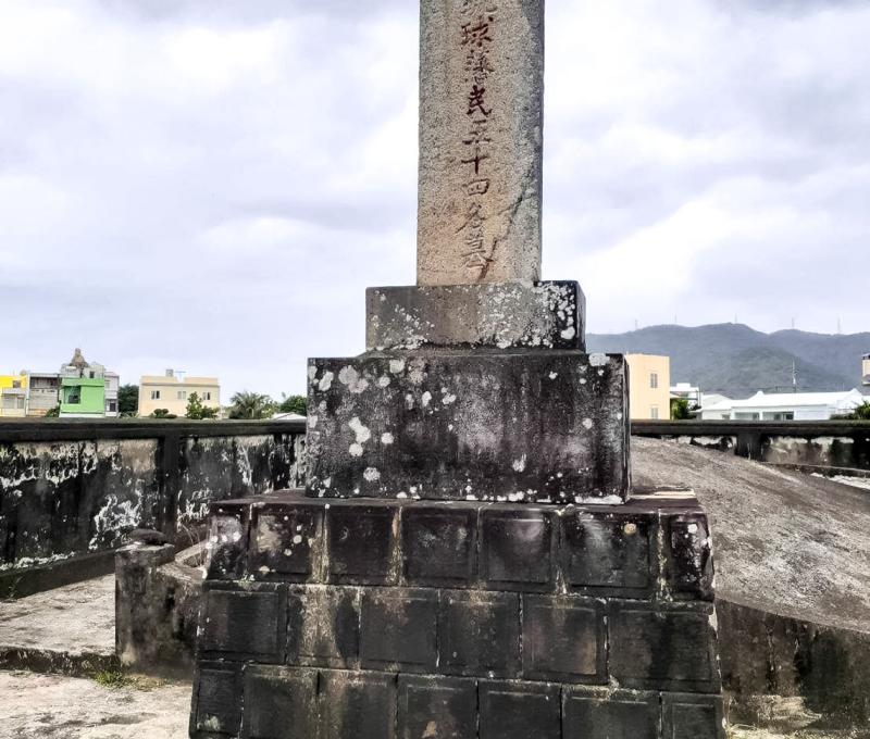 大日本琉球藩民五十四名墓 照片拍攝者：屏東縣牡丹鄉公所 / 拍攝日期：2020/04/11