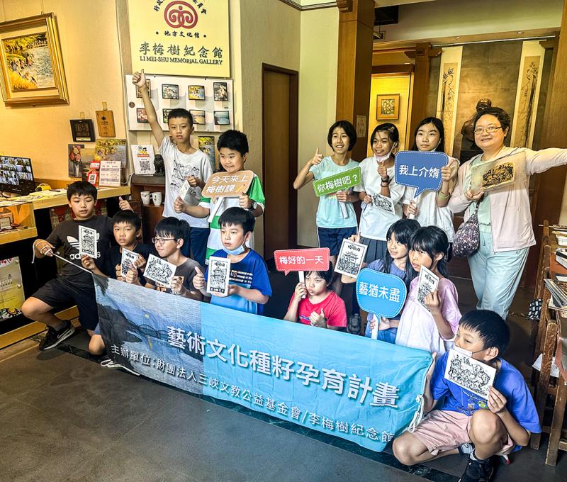 成福國小學生參觀李梅樹紀念館 照片提供者：謝基煌 / 拍攝日期：2025/05/01