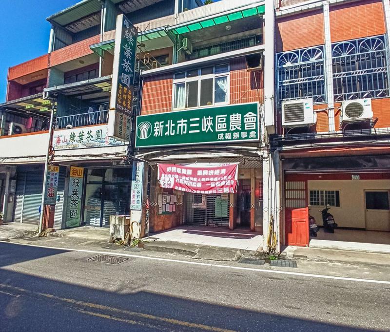 三峽區農會的辦事處也設立於此，代表此處曾經也是重要的農業產銷區域 照片提供者：朱肇維