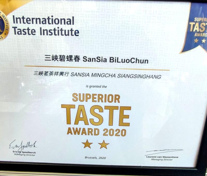 三峽碧螺春也連續獲得二星級的肯定。照片拍攝者：三峽學教師社群 / 拍攝日期：2022/07/24