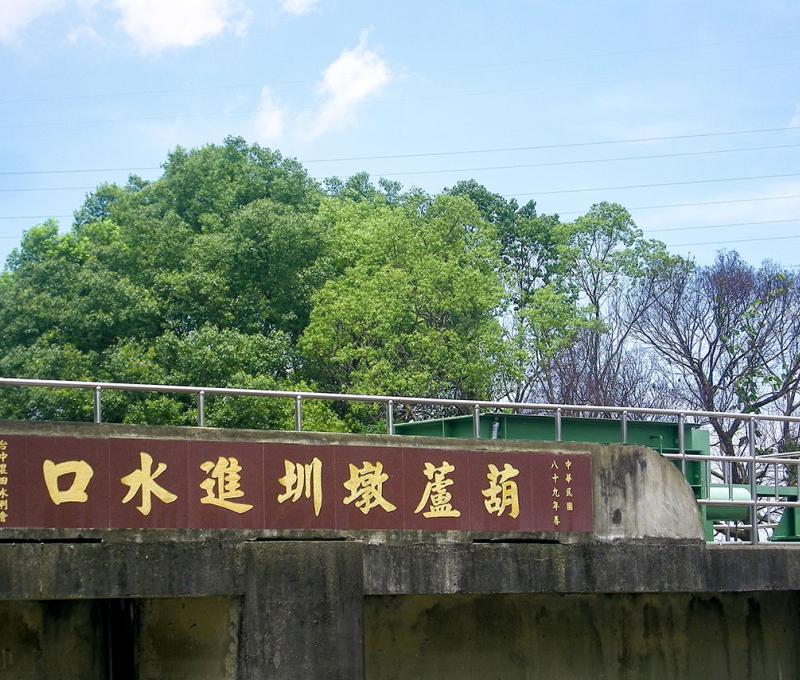 日治時期進水口 照片提供者：臺中市后豐社區大學廖啟宗、吳怡靜、詹智傑共同提供 / 拍攝日期：2023/6/24