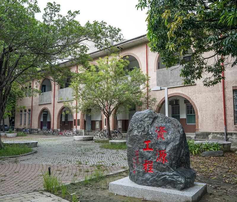 資源系館 照片提供者：踏溯臺南辦公室