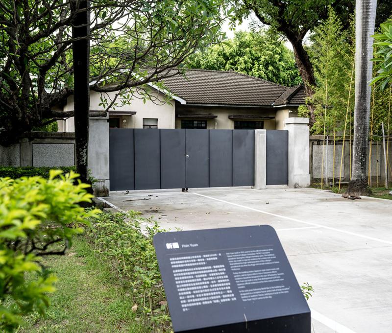 校長官舍 照片提供者：踏溯臺南辦公室