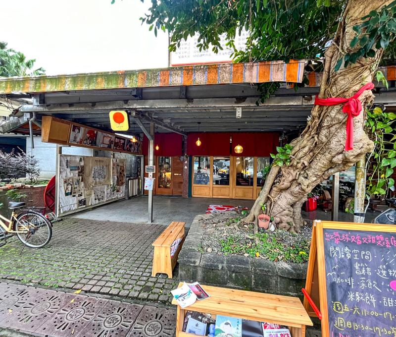雙溪紅氣球獨立書店