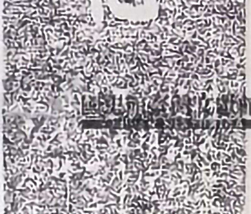 其實這個「滴水清心」碑立於1920年（大正9年），石碑是為了訂該寺與龍泉廟共用水源、分配時間；勒石以垂永久，並杜紛爭。 照片提供者：壽亭樵德（國史館臺灣文獻館藏）／拍攝年份：不詳