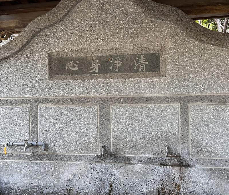 今日的清心水泉已經運用現在自來水接管技術提供給民眾，已經不用再山壁捧著喝水了 照片提供者：胡其瑞／拍攝日期：2023/12/30