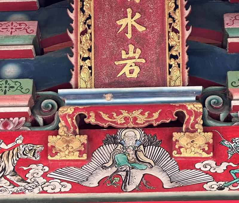 據說是嘉慶皇帝所賜的「雙龍抱珠火行圖記」以及多了一點的「岩」 照片提供者：胡其瑞／拍攝日期：2023/12/30