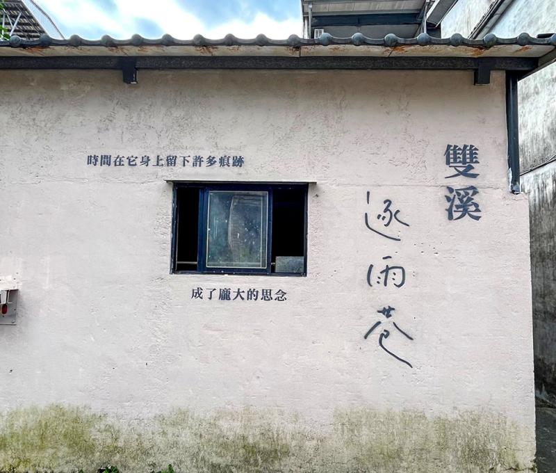 文青巷弄-逐雨巷