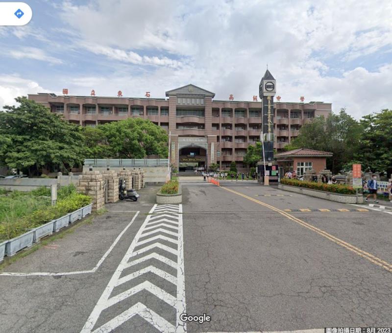 東石高中 照片提供者：Google街景/拍攝日期：2023/8/1