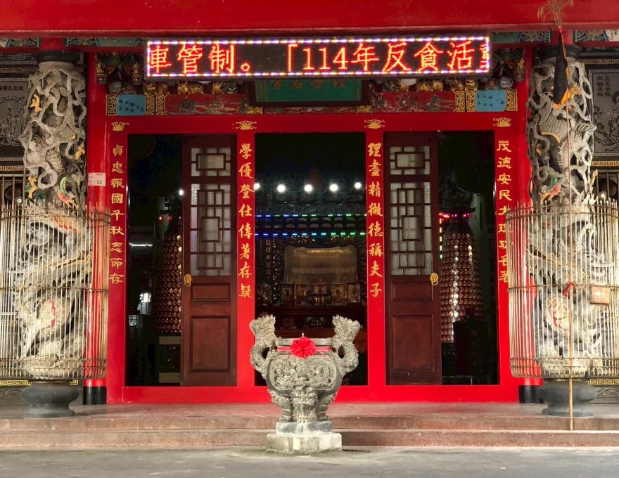 林希元祖廟正殿照片提供者:彰化海洋食研基地團隊 林希元祖廟正殿照片提供者:彰化海洋食研基地團隊