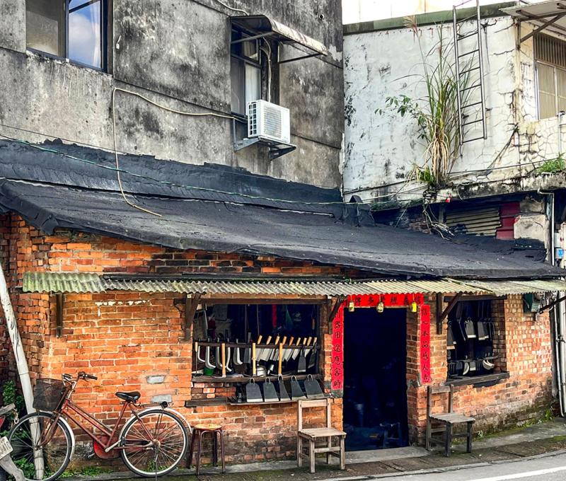 雙溪打鐵舖(走過一甲子)