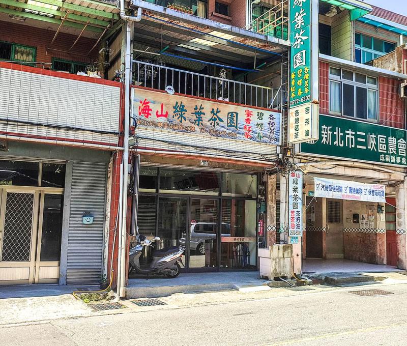 在九鬮老街上的海山綠葉茶園也是相當知名的茶行。照片拍攝者：三峽學教師社群 / 拍攝日期：2022/07/24