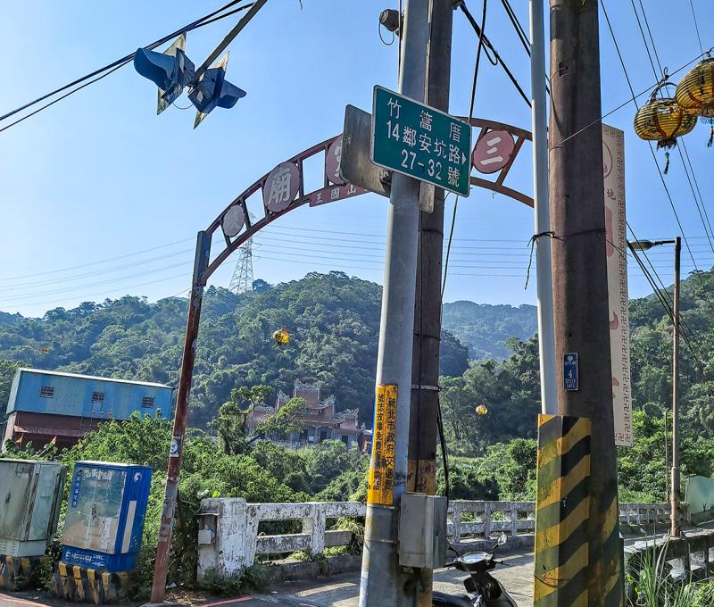 進廟路口橋頭的鐵架招牌。照片拍攝者：張銓津 / 拍攝日期：2022/08/13