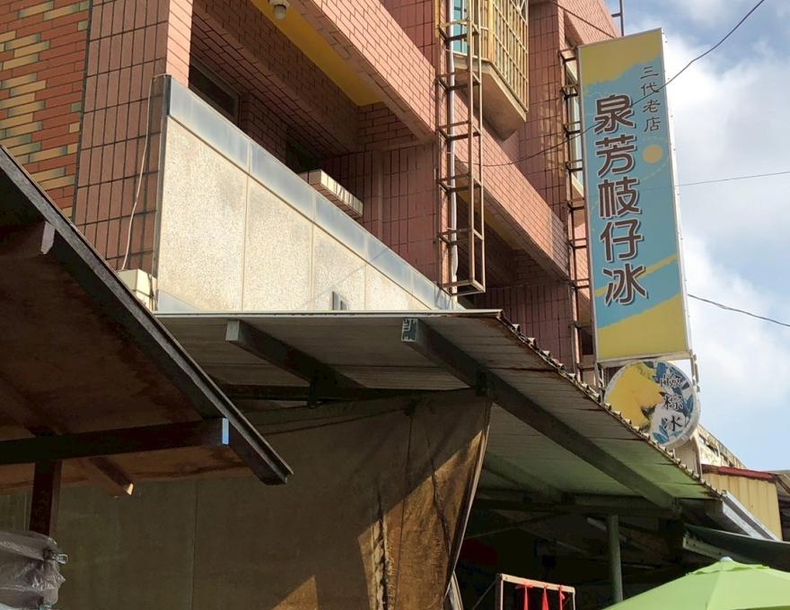 店外招牌照片提供者:彰化海洋食研基地團隊 店外招牌照片提供者:彰化海洋食研基地團隊