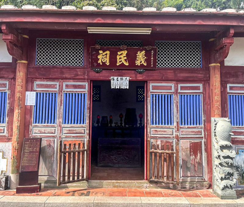 祭祀械鬥之義民祠顯示出當地族群衝突曾經相當劇烈 照片提供者：林佑澤／拍攝日期：2023/12/30