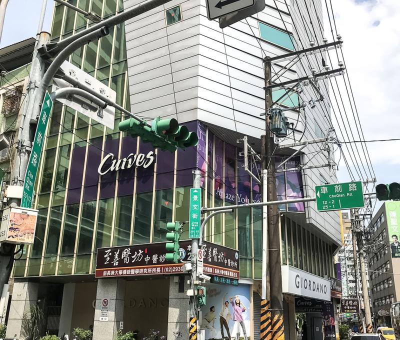 車前路景文街口。照片拍攝者：方文樹 / 拍攝日期：2022/09/15