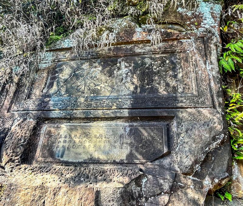 雙溪開疆拓土，地方賢士建立碑