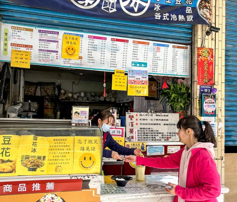 雙溪冰果店-蔡冰