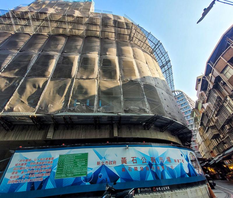 興建中的市場大樓