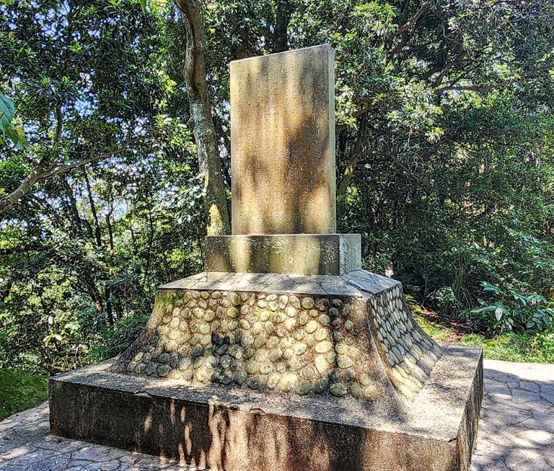 鳶山勝蹟碑 照片提供者：黃君琪