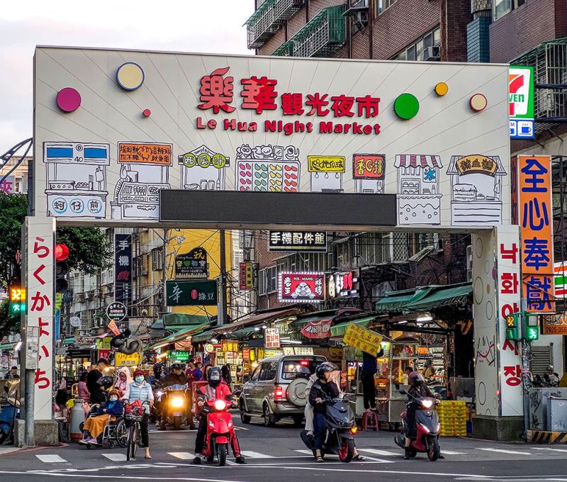 樂華夜市位於永平路及中山路一段的迎賓牌坊