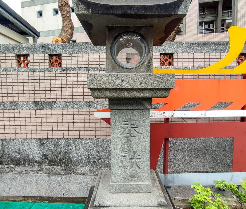 燈臺前方並寫有奉獻兩字。照片拍攝者：海山文史團隊