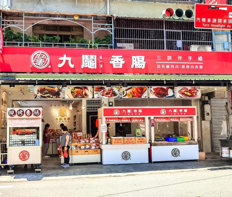 三峽九鬮香腸的知名度相當高。照片拍攝者：三峽學教師社群 / 拍攝日期：2022/07/24