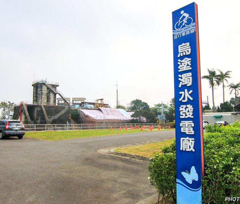 烏塗濁水發電廠 照片提供者：石振洋 / 拍攝日期：2023/04/20