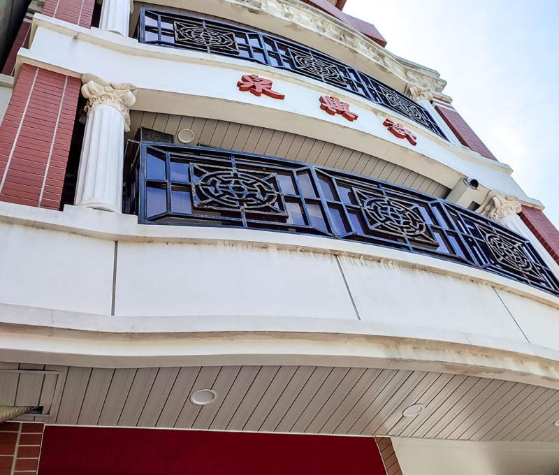 重建後的許興泉大樓。照片拍攝者：朱肇維 / 拍攝日期：2022/08/27