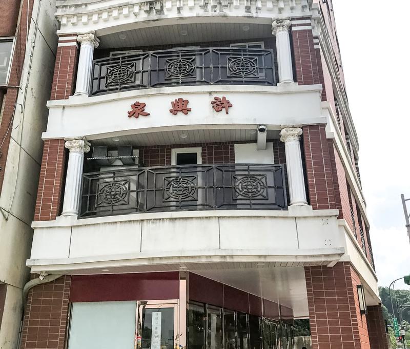 許興泉洋樓正面現狀。照片拍攝者：方文樹 / 拍攝日期：2022/08/27