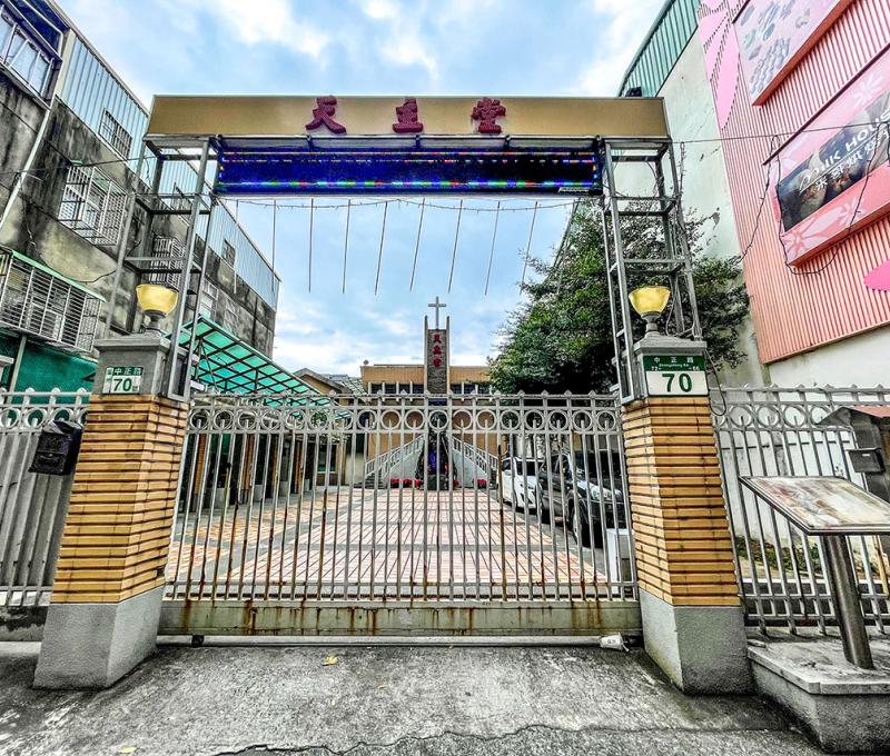 聖若瑟天主堂位址