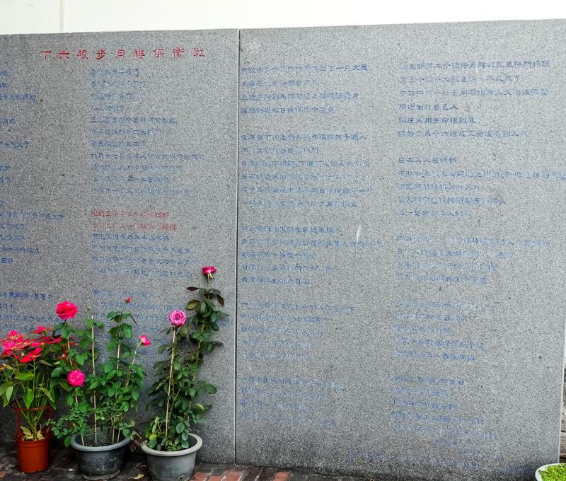 步月樓旁1895戰役石碑 照片拍攝者：客家委員會客家文化發展中心提供 / 拍攝日期：2022