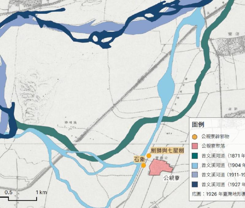 公親寮與變遷的曾文溪流路 顧雅文 繪製 / 日期：2022/10/24