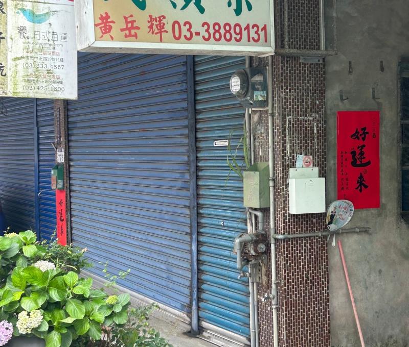 永福地區茶農招牌（照片拍攝者：王信喜／拍照日期：2025/6/1）