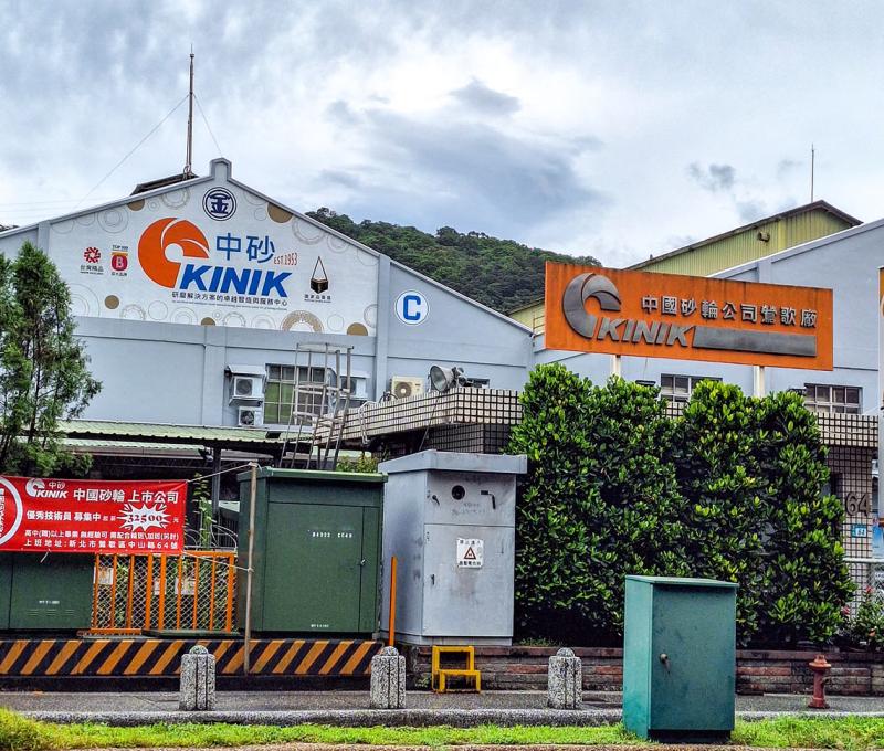 中國砂輪正面。照片提供者：王淑盈 / 拍攝日期：2023/09/03