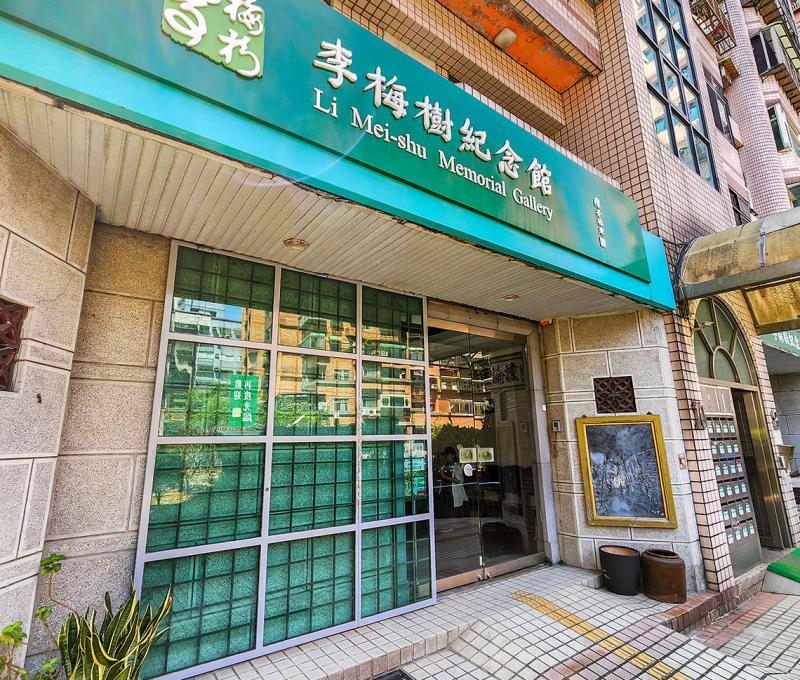 李梅樹紀念館大門 照片提供者：鄭裕書 / 拍攝日期：2025/03/23