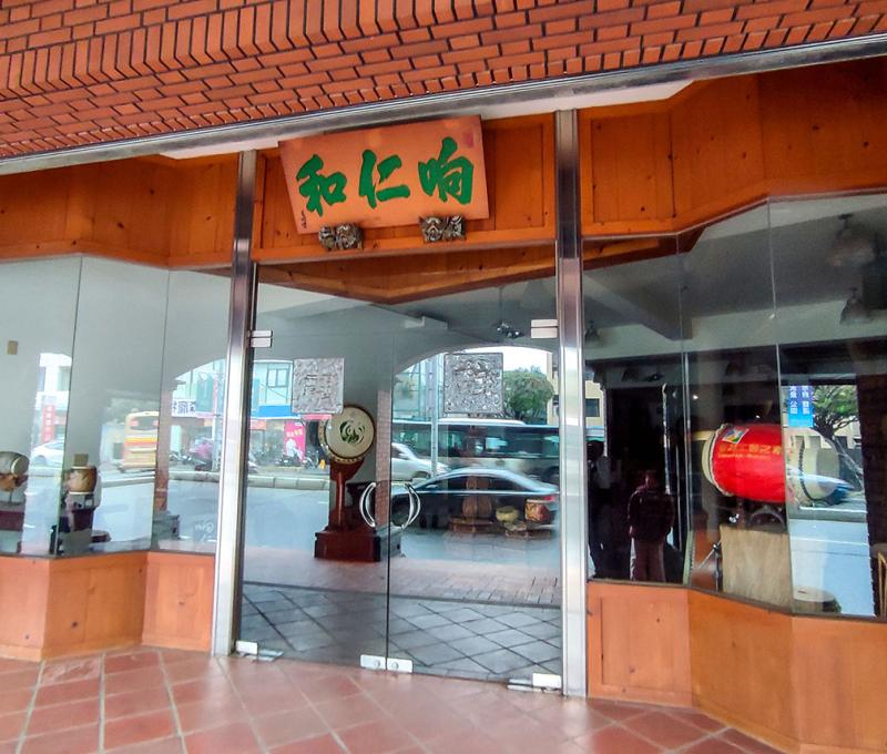 响仁和也有文物館進行作品展示。照片拍攝者：海山文史團隊