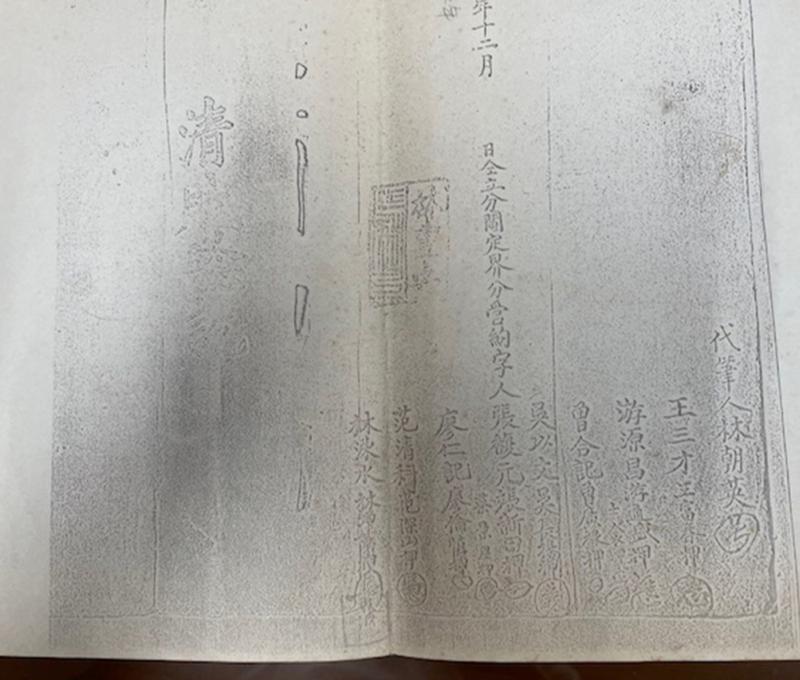 定界分管古契可見集資建廟八人名字（謝國淵先生提供合約供拍照）