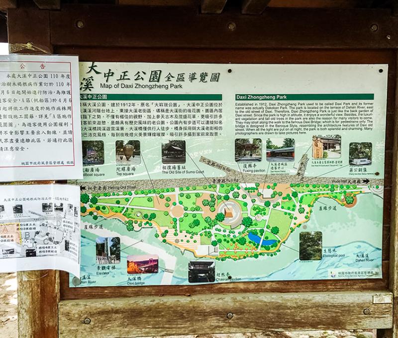 大溪公園，原名照片拍攝者：洪光君 / 拍攝日期：2021/4/12