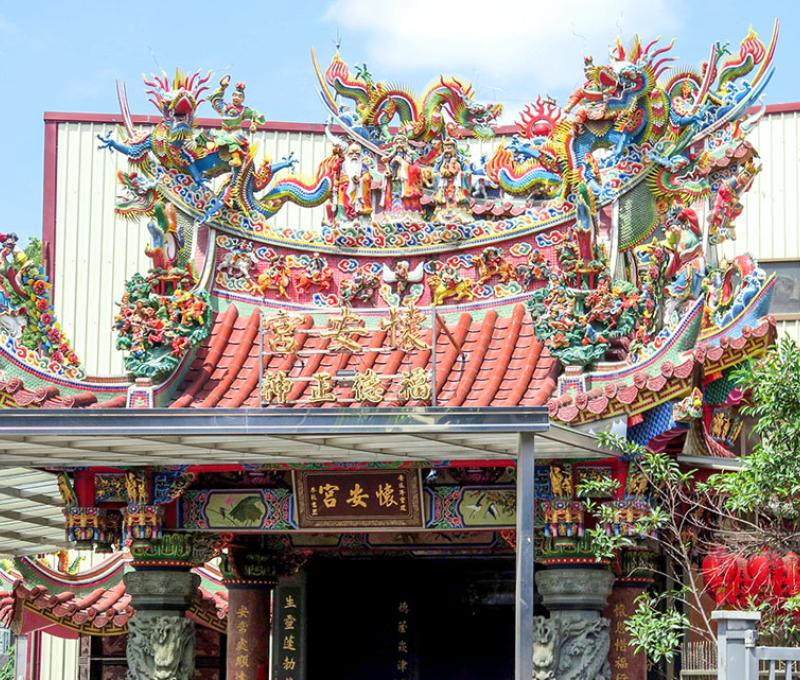 內柵北側的懷安宮