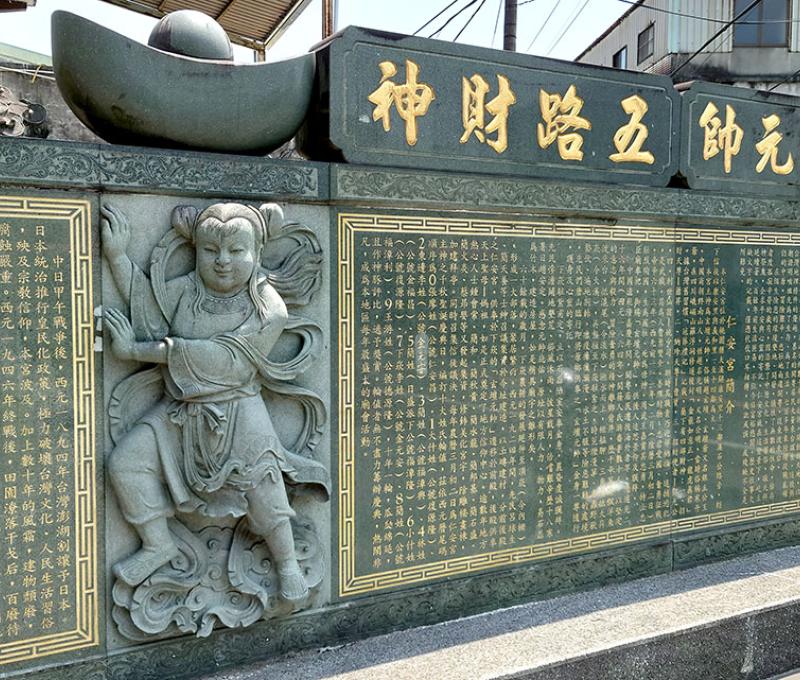 仁安宮的歷史照片拍攝者：洪光君 / 拍攝日期：2021/4/12