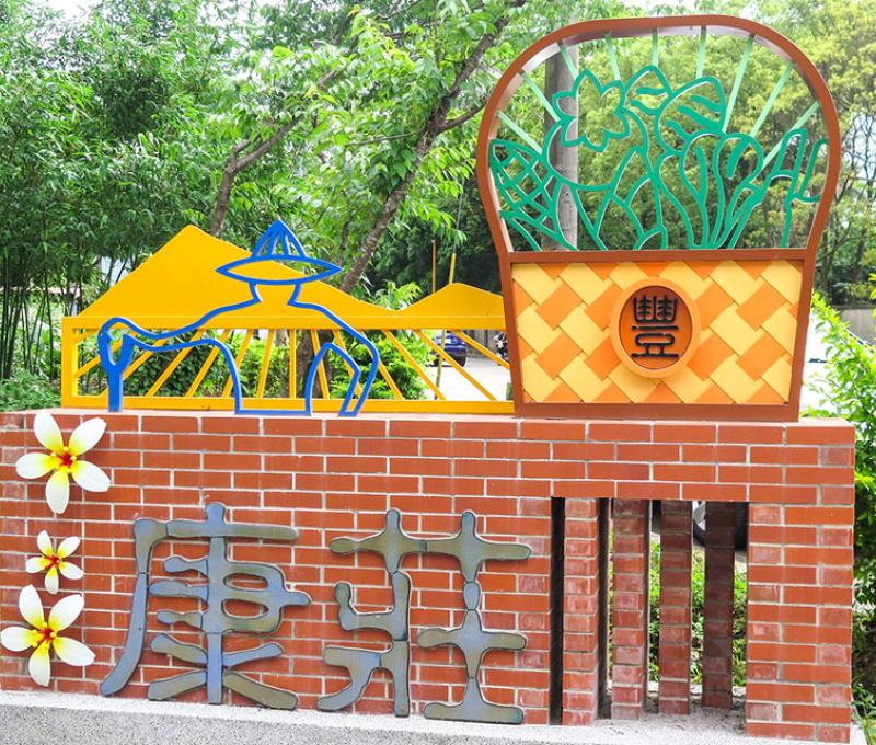 入口地標景觀照片拍攝者：林炯任 / 拍攝日期：2021/4/24