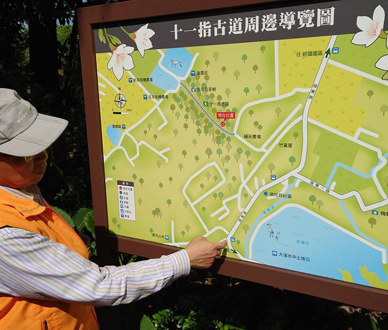 古道位置圖照片拍攝者：洪光君 / 拍攝日期：2021/4/6