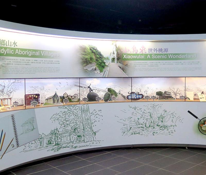 北橫風光展。照片拍攝者：林炯任 / 拍攝日期：2021/4/24