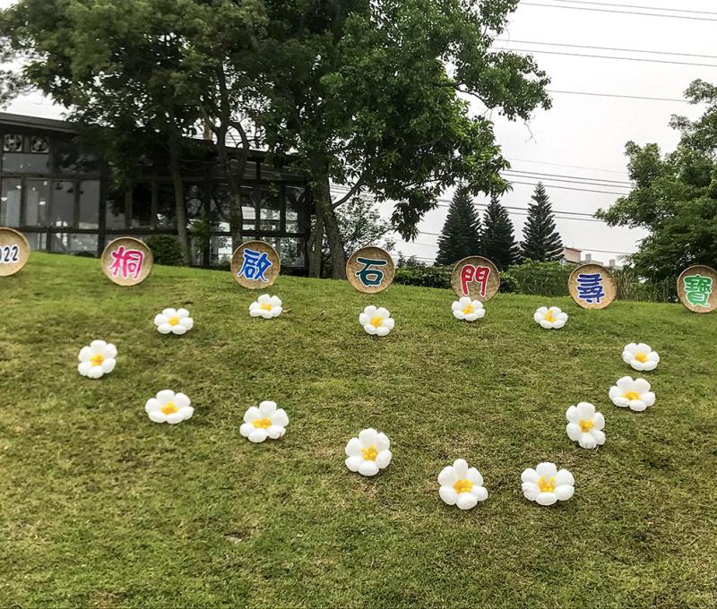 會館停車場旁的草地。照片拍攝者：方文樹／拍攝日期：2022/04/30