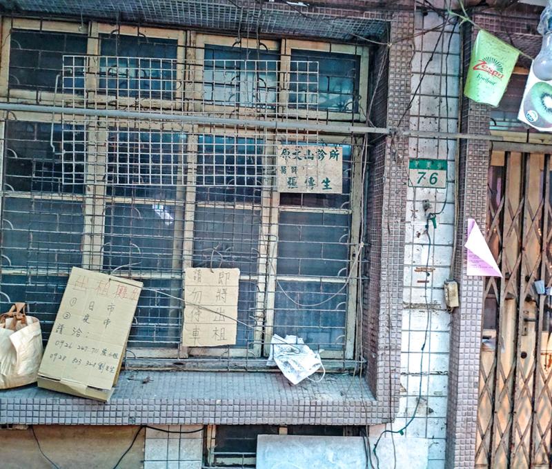 文山診所外觀。照片拍攝者：林三德 / 拍攝日期：2022/09/09